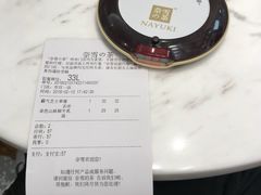 -奈雪的茶(市百一店)