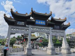 -丁家脆哨(民生路店)