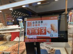 -琦王花生(北京丰台丽泽天地店)