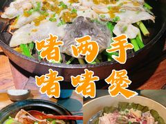 -啫两手·啫啫煲·小饭堂(新安店)
