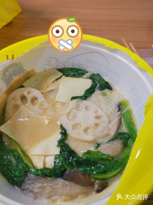小谷姐姐麻辣拌·麻辣烫(三里屯泰悦豪庭店)图片