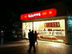 -廖记棒棒鸡(十二桥店)