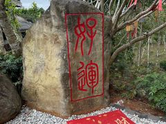-海南文笔峰盘古文化旅游区