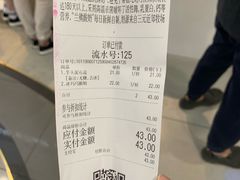 账单-兰熊鲜奶(西直门凯德mall店)