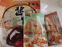 -皇饭儿·王润兴酒楼(河坊街店)