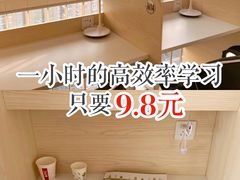 -蜜蜂读书·24h自习室(角门西店)