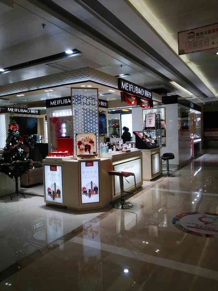 美肤宝(同曦假日百货店)-"同曦假日百货还是从前的冷清样子,一楼的护.