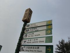 -南丫岛