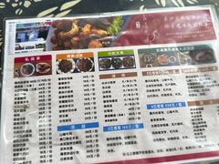 -古道惠风饭庄