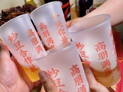 -炒豆合作社(东四总店)