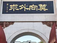 -福州开元寺