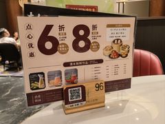 -稻香海鲜饭店(第一国际店)