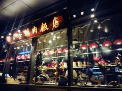 -陈鹏鹏潮汕菜(欢乐海岸 海边景观店)