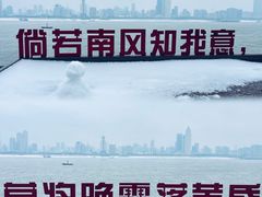 -武昌江滩