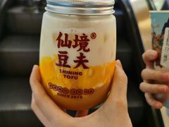 -仙境豆夫(步行街旗舰店)