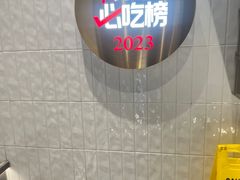 -潇湘阁(昆泰国际大厦店)