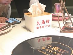 -九鼎轩脆毛肚火锅(三钢里店)