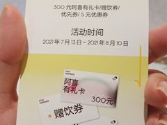 -喜茶(广州北京路惠福东店)