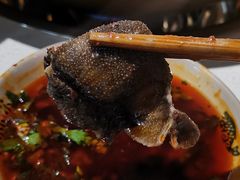 -符淼淼火锅(宽窄巷子店)