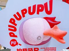 -CityOn熙地港西安购物中心