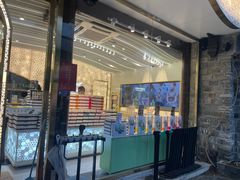 -好一朵茉莉花(老门东店)