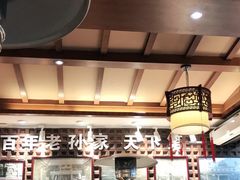 -毅祥斋老孙家泡馍(西羊市店)