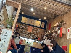 -悟饮门市景店
