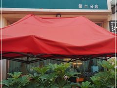 -BAURSAK包尔萨克早餐屋(第二分店)