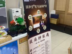 -津派修脚(密云路店)