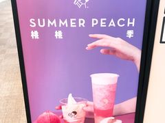 -喜茶(广州番禺奥园广场店)