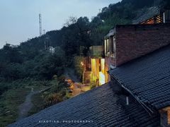 -远山有窑
