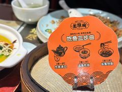 -老淮安·淮安菜(周恩来纪念馆店)