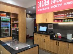 -米村拌饭(欧亚卖场店)