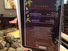 -澳门喜来登大酒店