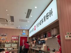 -米村拌饭(杭州国大城市广场店)