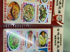 -真好吃牛杂(白沙店)