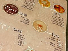 -小团圆糖水铺(襄阳南路店)