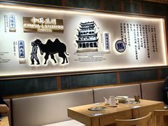 -马记永·兰州牛肉面(3019君尚店)