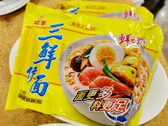 -濠轩阁特色生蚝火锅总店