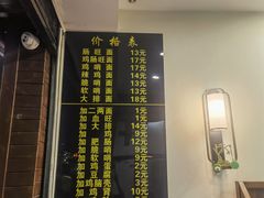 -蒋家肠旺面馆(合群路店)