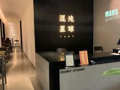 -混沌·星球