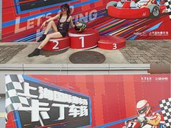 -上赛卡丁车世界