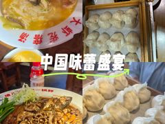 -倍儿美海鲜排挡·非遗海鲜蒸饺(洋货店)