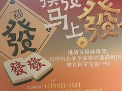 -南京大牌档(之心城店)