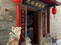 -五号院相声茶馆(古文化街通庆里店)