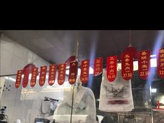 -吴山烤禽 (吴山路店)