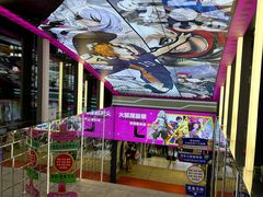 -上海鸡柳店(中街盛京大家庭店)