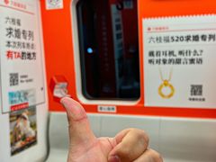-启工街(地铁站)