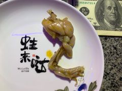 -蛙来哒(华隆步步高店)