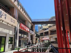 -悠乐汇